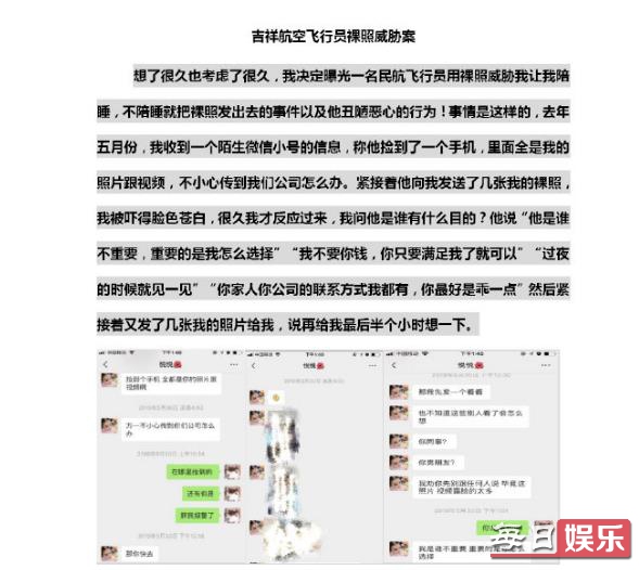 ���麽�ջ�Ӧ����Աɢ�������� �¼�������������?