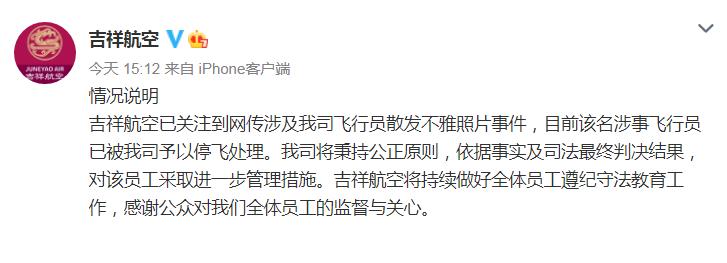 ���麽�ջ�Ӧ����Աɢ�������� �¼�������������?