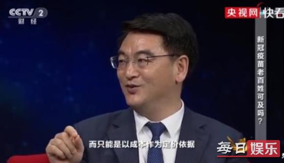 新冠疫苗只能以成本作为定价依据 新冠疫苗投入使用了吗?